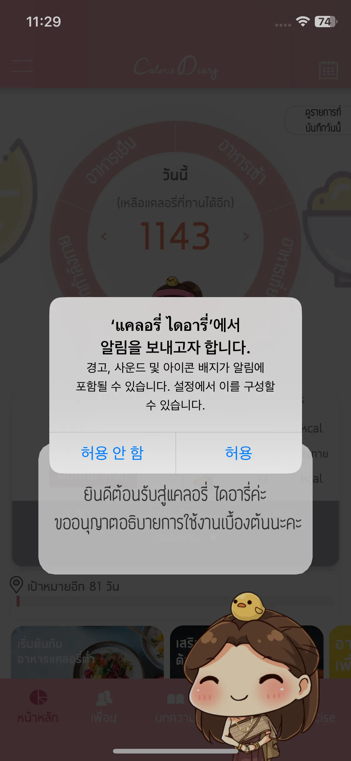 Test Image 2